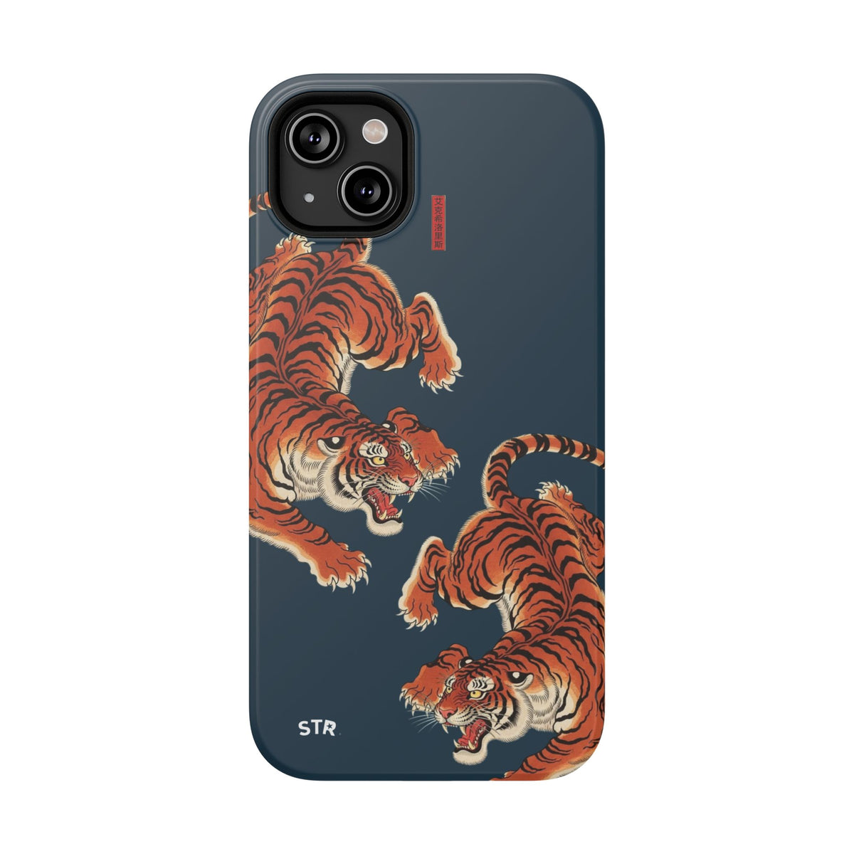 “pounce” protective phone case