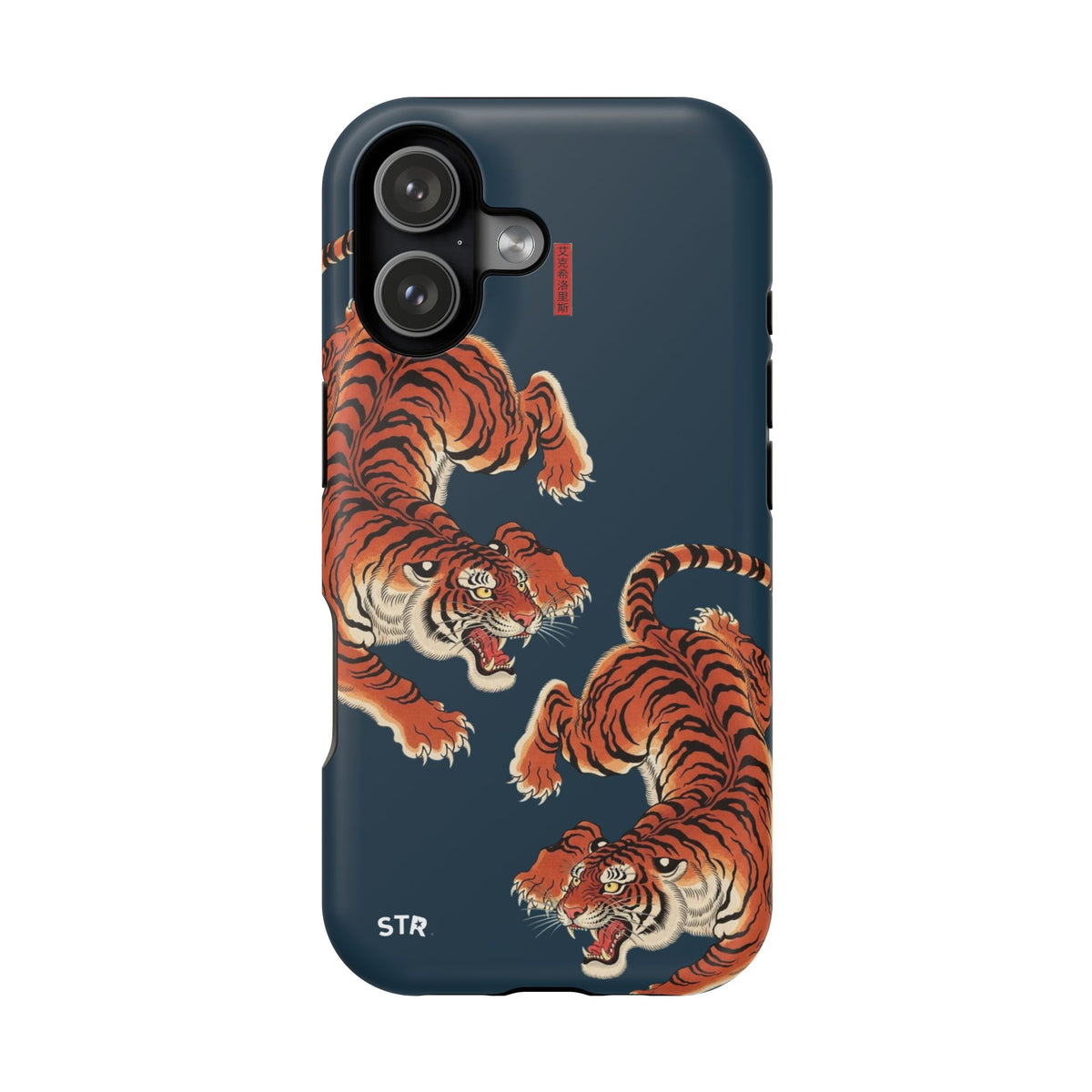 “pounce” protective phone case