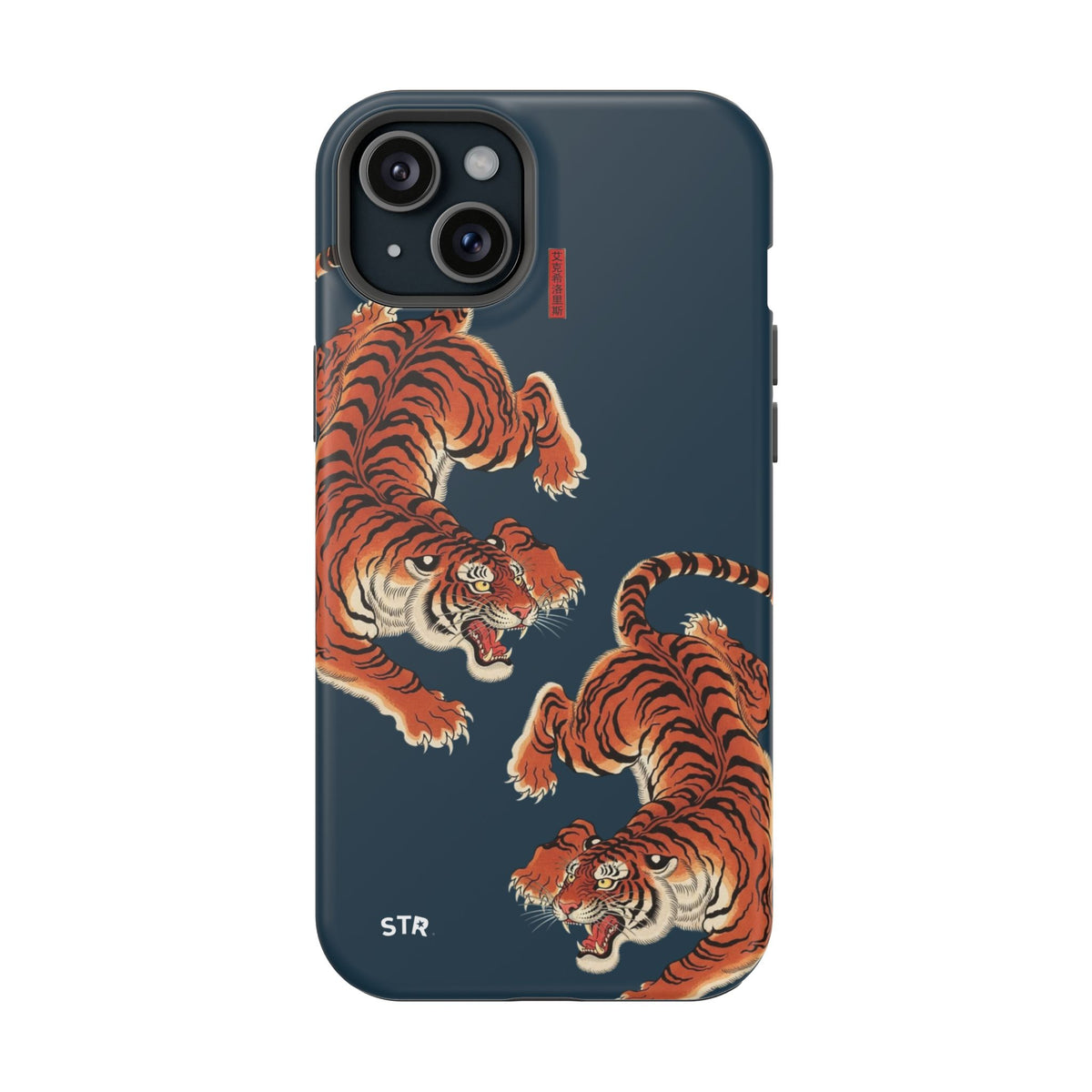 “pounce” protective phone case