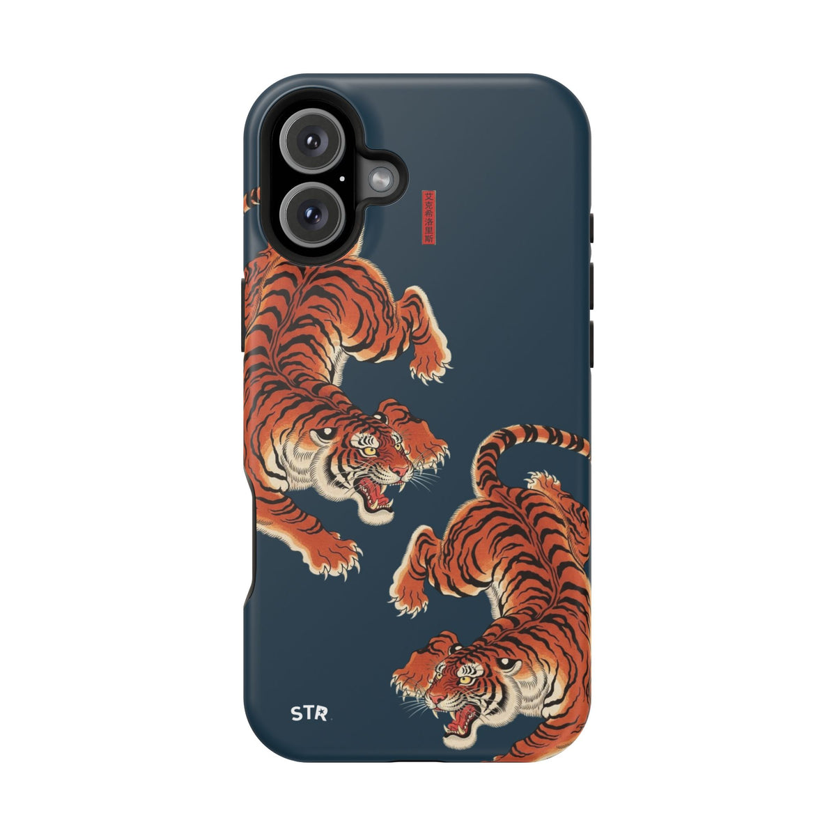 “pounce” protective phone case