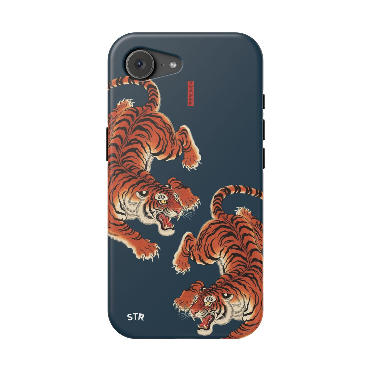 “pounce” protective phone case