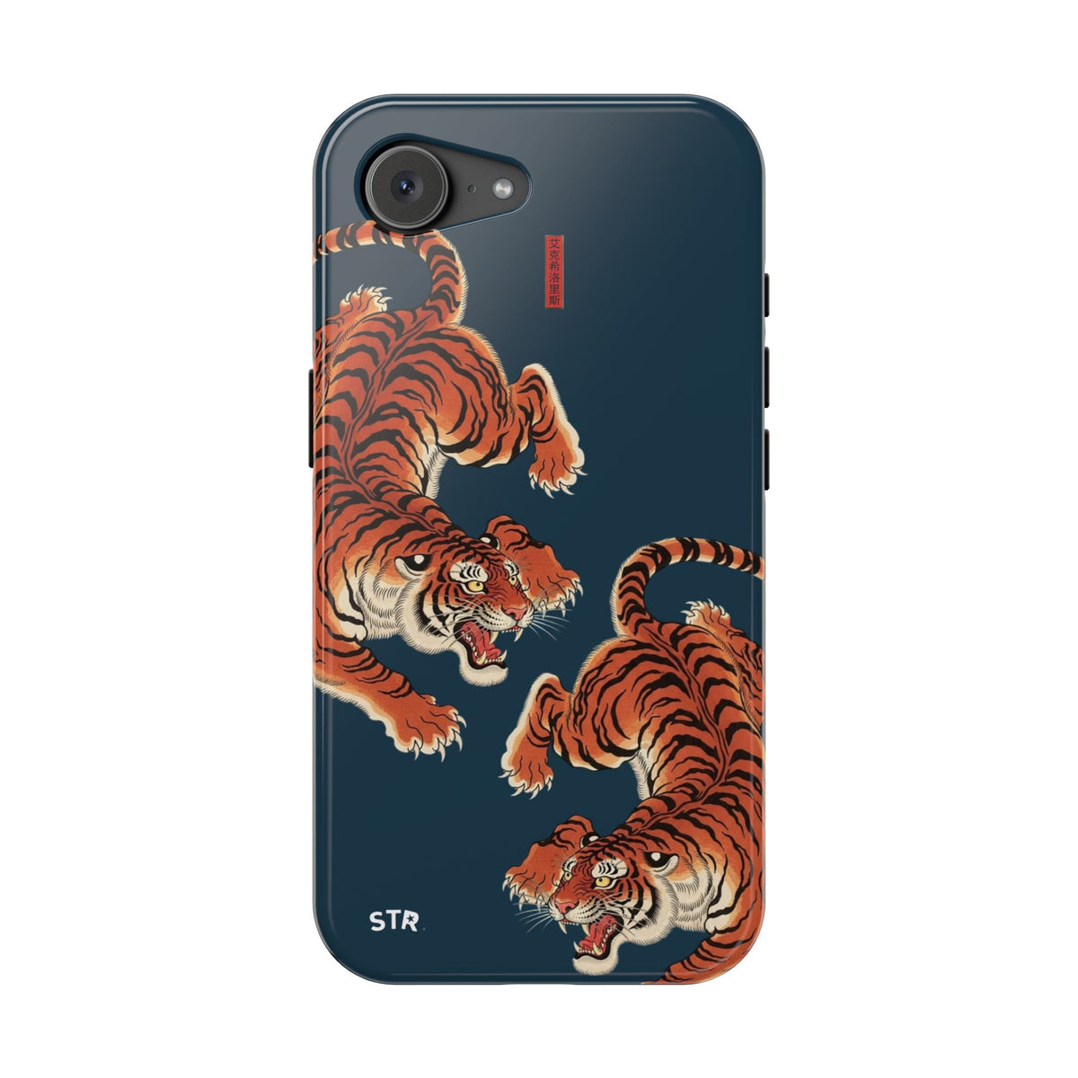 “pounce” protective phone case