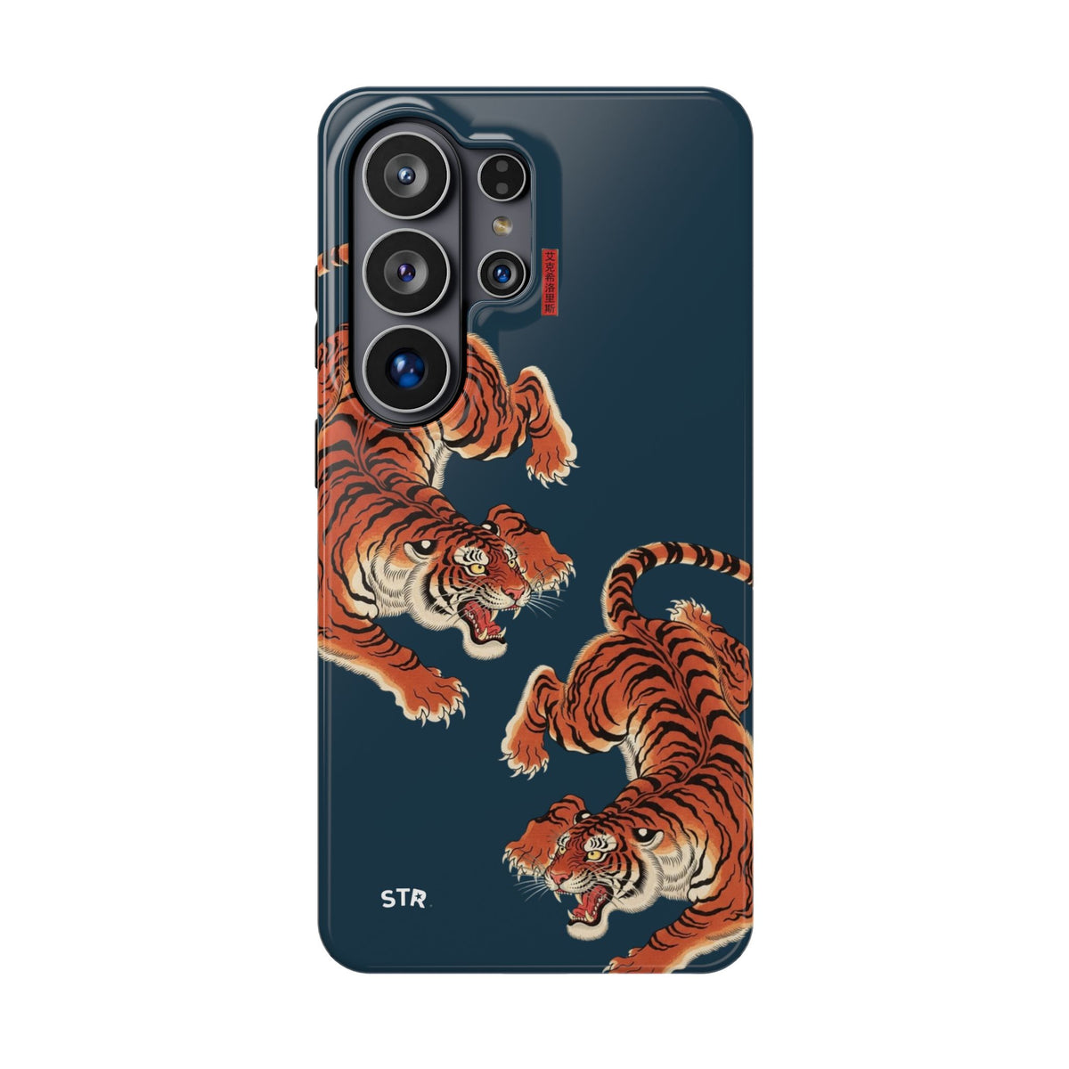 “pounce” protective phone case