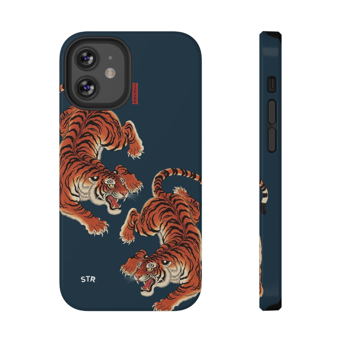 “pounce” protective phone case