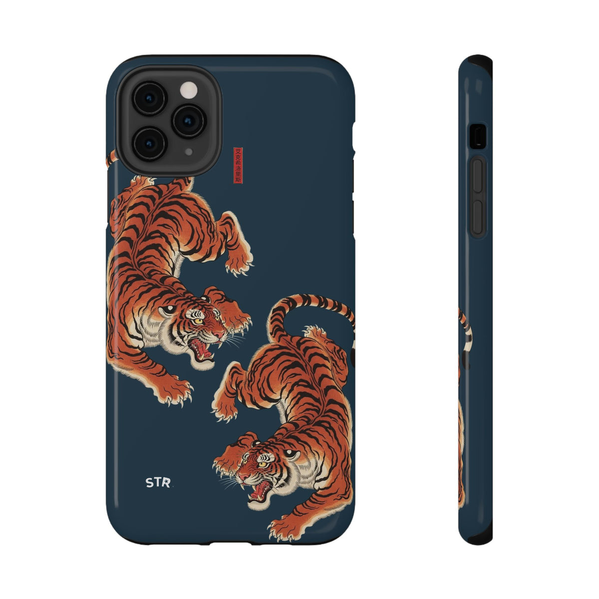 “pounce” protective phone case