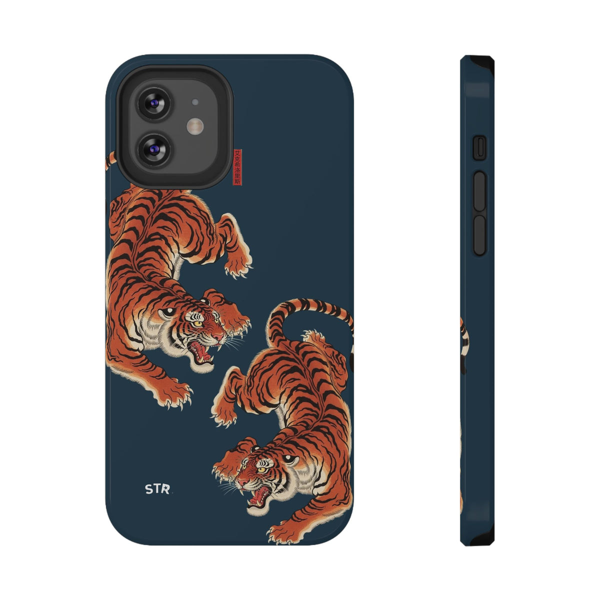 “pounce” protective phone case